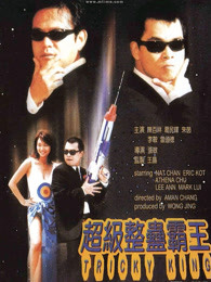 《落魄律师文森佐第一季》电视剧高清全集