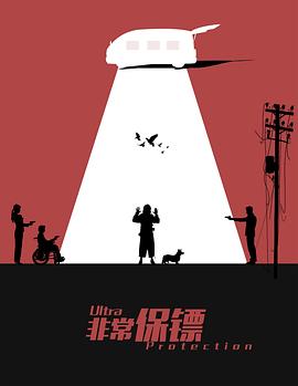 《愿望竞速》动漫高清全集