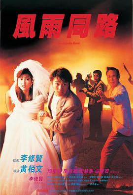 《乘龙怪婿第三季》电视剧高清全集