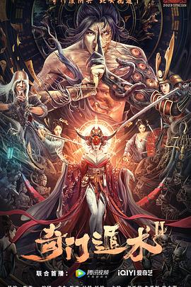 《医院大屠杀》电影高清完整版