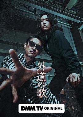 《摧残1986》电影高清完整版