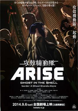 《恋战冲绳粤语》电影高清完整版
