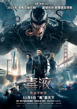 《清风的滋味》电影高清完整版