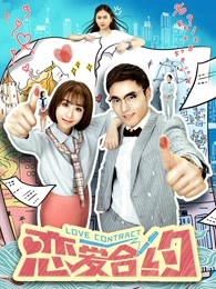 《进京城》电影高清完整版
