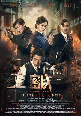 《烟囱里的麻雀》电影高清完整版