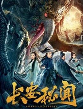 《哈利·戴恩·斯坦顿:部分虚拟》电影高清完整版