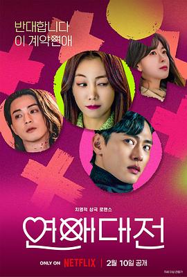《危墙》电影高清完整版