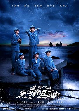 《原始惊骇》电影高清完整版