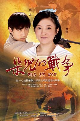 《天天向上2019》综艺高清完整版