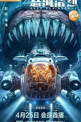 《焚烧的港湾》电影高清完整版