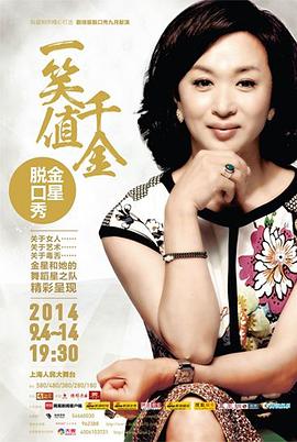 《这都不是事儿之强扭的“瓜”也甜》电影高清完整版