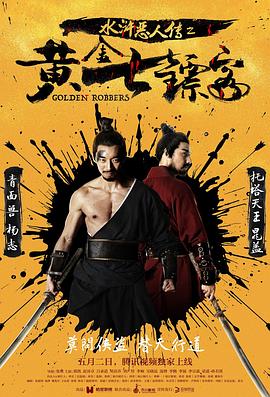 《摇啊摇，摇到外婆桥》电影高清完整版