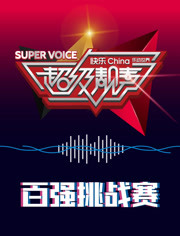 《梦魇行者》电影高清完整版