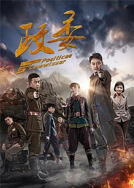 《数码宝贝：鬼魂游戏》动漫高清全集
