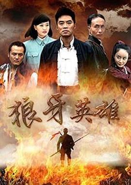 《千阳》电视剧高清全集