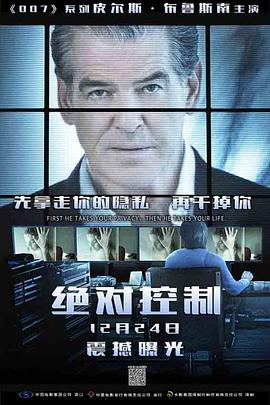 《盖娜》电影高清完整版