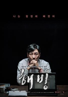 《联邦调查局：通缉要犯第五季》电视剧高清全集