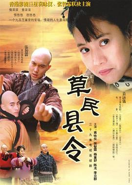 《拳脚刑警：唐人街》电影高清完整版