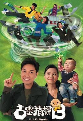 《我不做大哥好多年》电影高清完整版