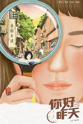 《步步倾慕2024》电视剧高清全集