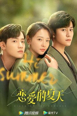 《红颜容》电影高清完整版