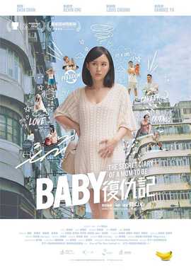 《甜姐儿粤语》电视剧高清全集