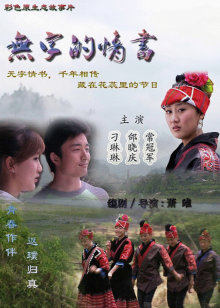 《芙洛拉与儿子》电影高清完整版