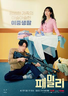 《摇动吧！少年》电影高清完整版