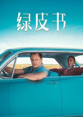 《克罗克特先生》电影高清完整版