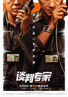消息人士：美伊“挨近”下周签署协议