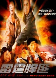 《地铁四重奏【影视说明】》电影高清完整版