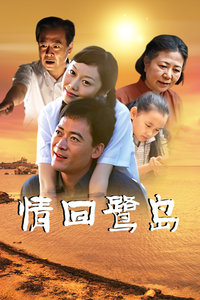 《发明奇观的女性》电影高清完整版