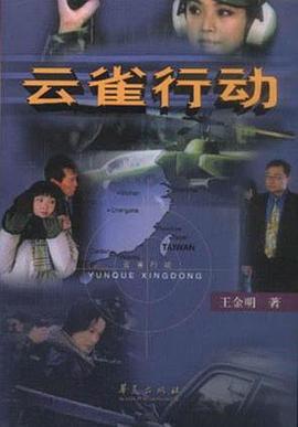 《红纸鹤》电影高清完整版