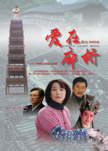 《穿越美人在作妖》动漫高清全集