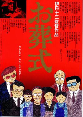 《我的英豪学院第二季》动漫高清全集