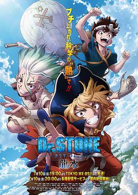 《明日传奇第五季》电视剧高清全集