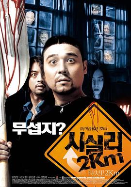 《雪豹之虎啸军魂》电影高清完整版