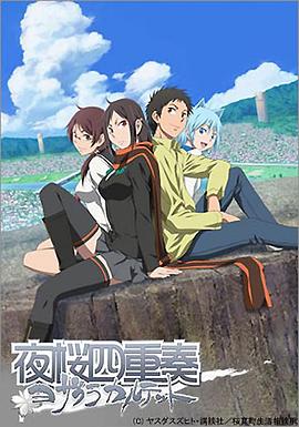 《奶香爱恋》电视剧高清全集