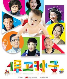 《明月何时有粤语》电影高清完整版