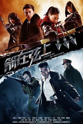 《德扑女王2：双面鬼王》电影高清完整版