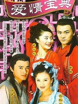 《你的眼睛在诘问》电影高清完整版