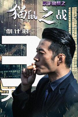 《苦中带甜的味道》电影高清完整版