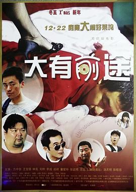 《反常杀人魔》电影高清完整版