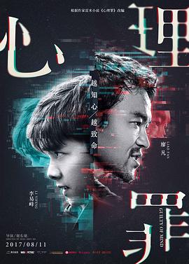 《她之觉悟第一季》电视剧高清全集