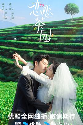 《热土》电影高清完整版