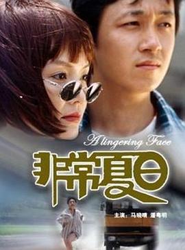 《曼谷爱情故事之托付》电视剧高清全集