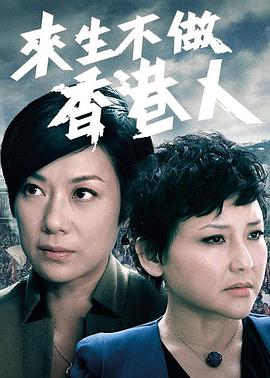 《都是天使惹的祸》电视剧高清全集