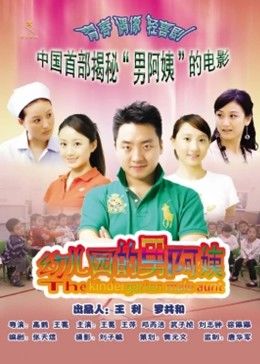 《孤星泪》电影高清完整版