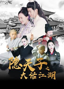 《怪猫》电影高清完整版