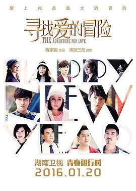 《这都不是事儿之迷失的“黑马”》电影高清完整版
